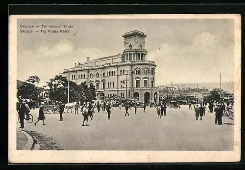 AK Skoplje, Trg Kralja Petra