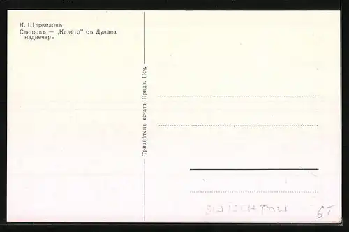 Künstler-AK Swischtow, Gesamtansicht mit Seepanorama