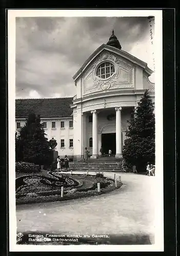 AK Bankja, Die Badeanstalt