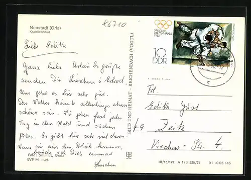 AK Neustadt /Orla, Blick auf das Krankenhaus