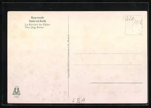 AK Beyrouth, Nahr el-Kelb, The Dog River