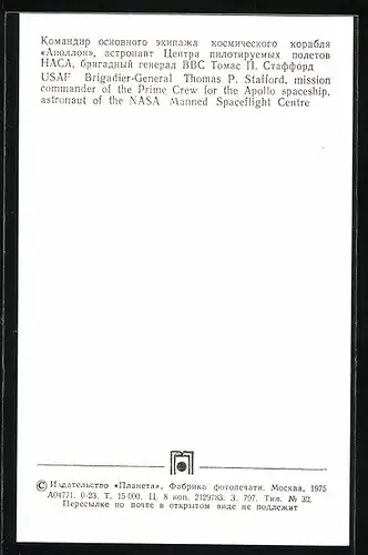 AK Portrait USAF Brigadier-General Thomas P. Stafford, mission commander of the Prime Crew for the Apollo spaceship