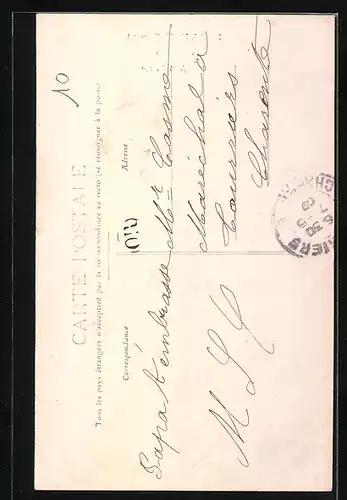 AK Marthon, Grande Rue