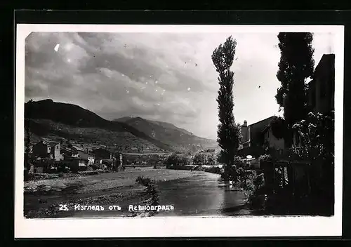 AK Assenowgrad, Panorama