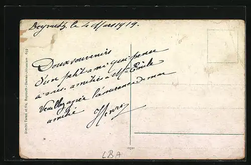 AK Beyrouth, Le collége Americain