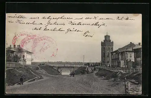 AK Kineschma, Panorama