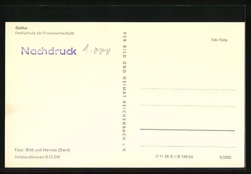 AK Gotha, Fachschule für Finanzwirtschaft