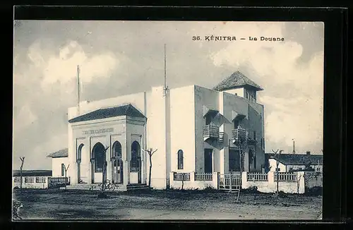 AK Kenitra, La Douane