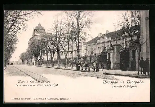 AK Belgrad, Le nouveau et le vieux palais royal
