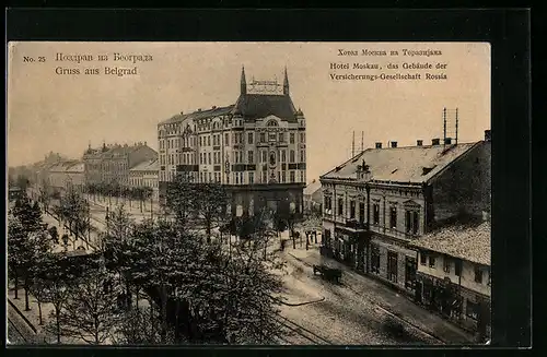 AK Belgrad, Hotel Moskau, das Gebäude der Versicherungs-Gesellschaft Rossia
