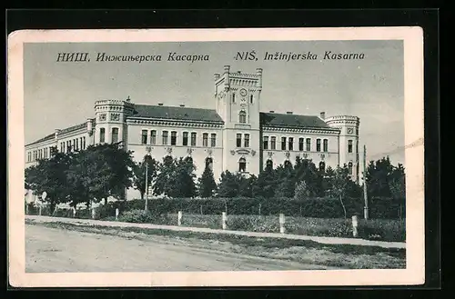AK Nis, Inzinjerska Kasarna