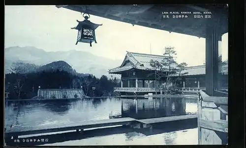 AK Nikko, Nanaya Hotel, Lake Placid