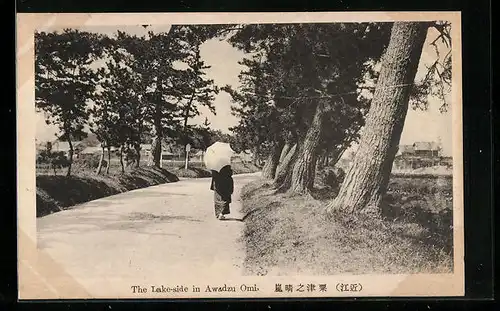 AK Awadzu-Omi, The Lake-side