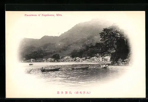 AK Mito, Panorama of Nagahama