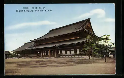 AK Kyoto, Higashihonganji Temple
