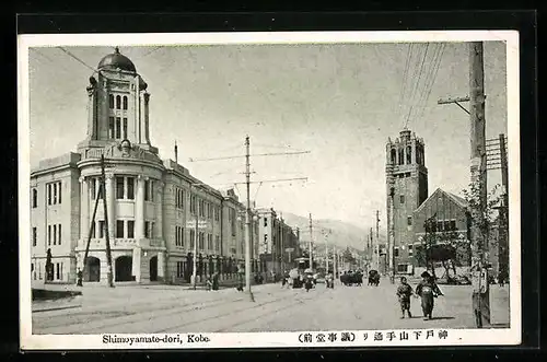 AK Kobe, Shimoyamate-dori