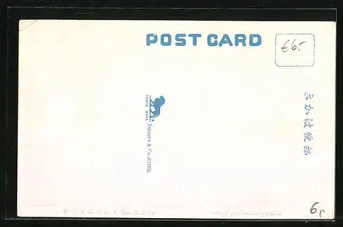 AK Kobe, Shimoyamate-dori