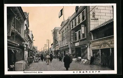 AK Kobe, Motomachi-dori