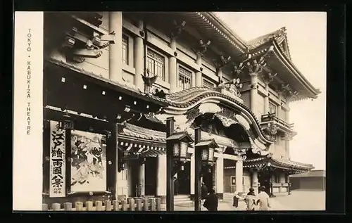 AK Tokyo, Kabukiza Theatre