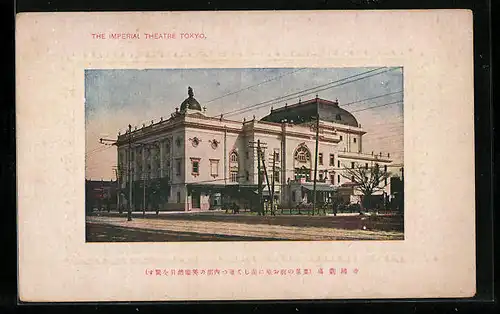 AK Tokyo, The Imperial Theatre