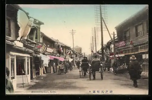 AK Kobe, Motomachi-dori