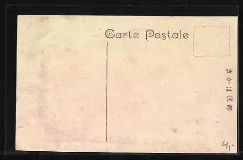 AK Nagasaki, Umegasaki-Bashi