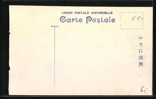 AK Kobe, Bund of Kobe