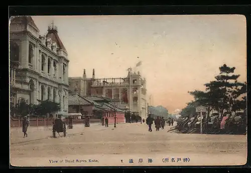 AK Kobe, View of Bund Street
