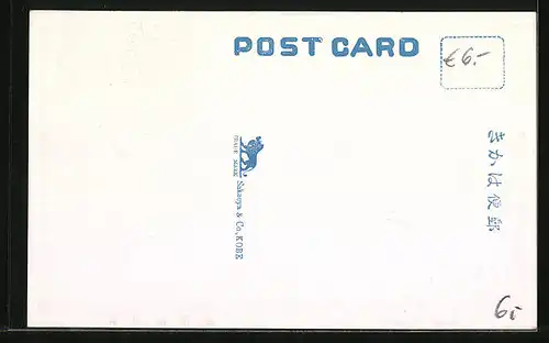 AK Kobe, Kaigan-dori