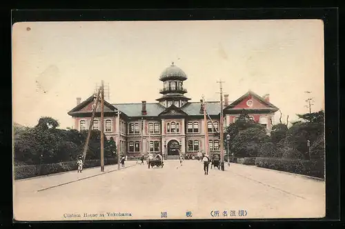 AK Yokohama, Custom House