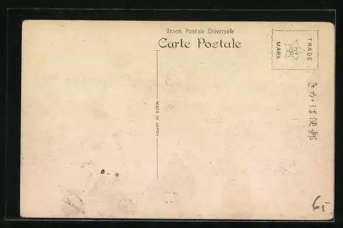 AK Yokohama, Custom House