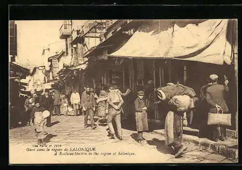 AK Salonique, Gare dans la région