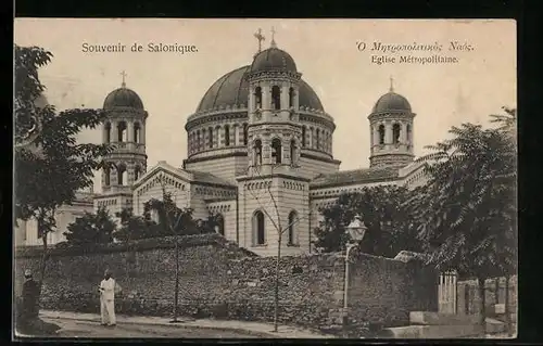 AK Salonique, Eglise Métropolitaine