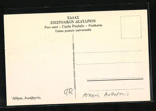 AK Athen, Akropolis