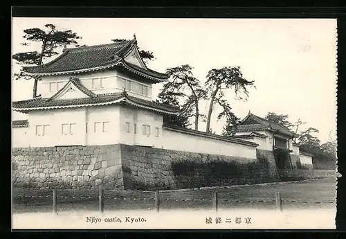 AK Kyoto, Njiyo castle