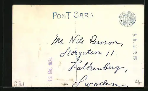 AK Hakone, Panoramic view of Motohakone