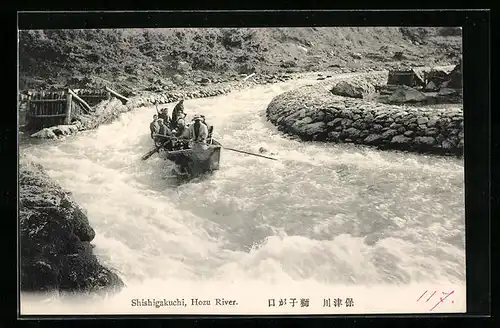 AK Shishigakuchi, Hozu River