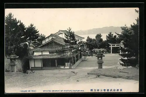 AK Kyotofu Butokkwa, Miyatsu Branch