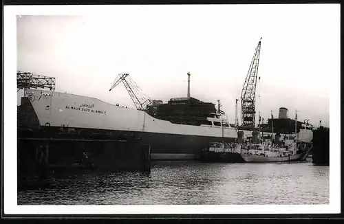 Fotografie Tankschiff Al-Malik Saud Al-Awal während der Bauphase, Decksaufbauten mit Baugerüst im Hafen von Hamburg