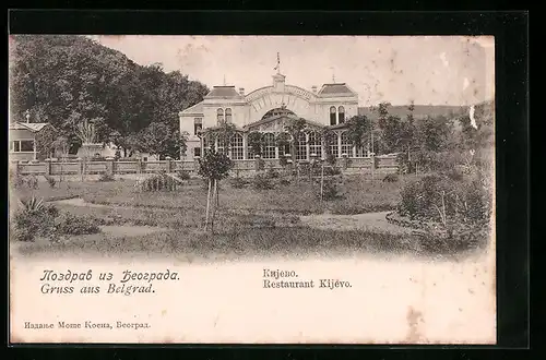 AK Belgrad, Restaurant Kijévo mit Anlagen