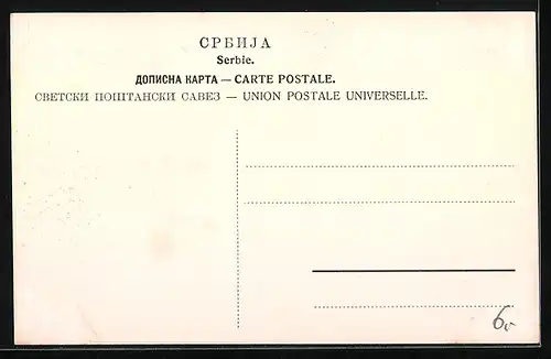 AK Belgrad, Dampfer am Quai der Save