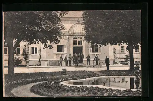 AK Belgrad, Eingang zum Alten Gericht