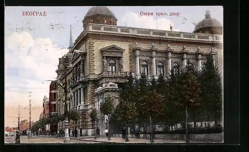 AK Beograd, Stari kralj. dvor