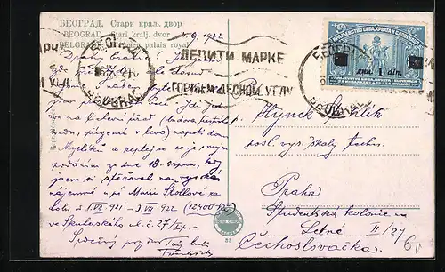 AK Beograd, Stari kralj. dvor
