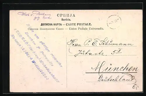 AK Belgrad, Klassizistisches Gebäude, Teilansicht