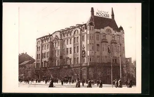 AK Belgrad, Hotel Moskau mit Strasse