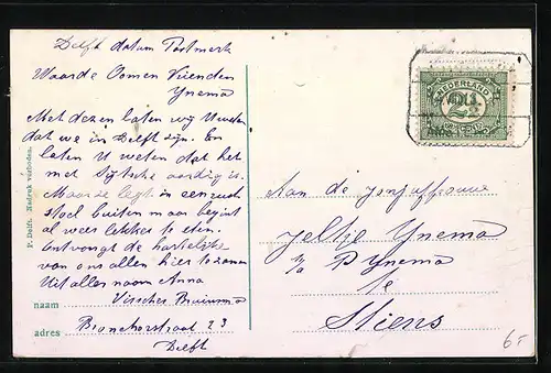 AK Delft, Spoorsingel, Windmühle