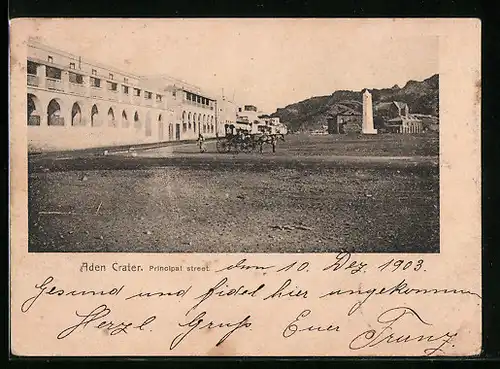 AK Aden-Crater, Principal street