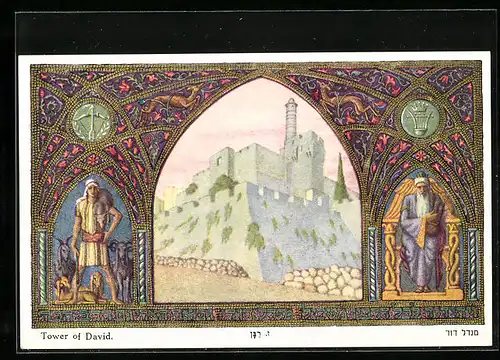 AK Jerusalem, Tower of David