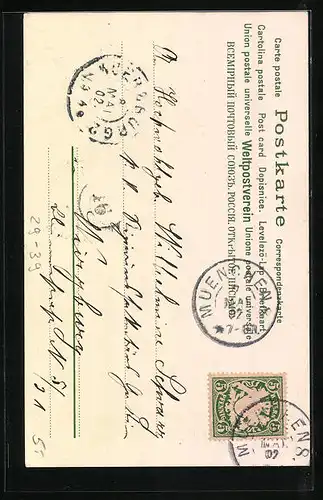 Duft-AK Maiglöckchenstrauss in der Vase, mit Duft